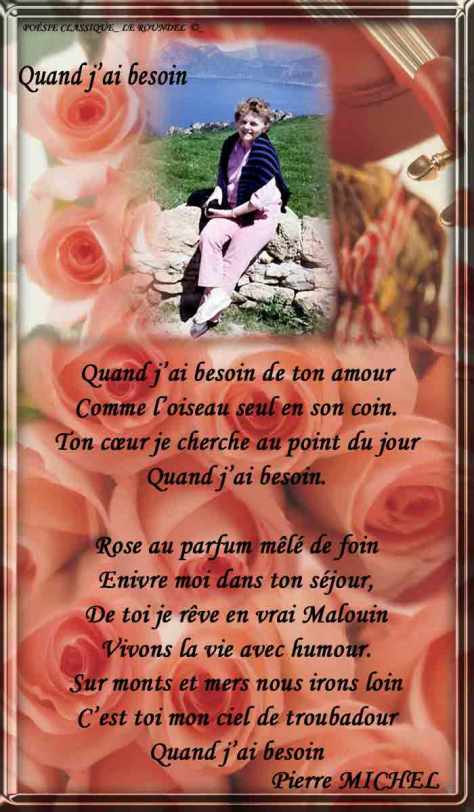 152_ LE ROUNDEL _ Quand j’ai besoin.